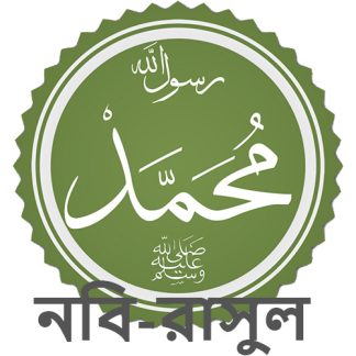 স্বাস্থ্য